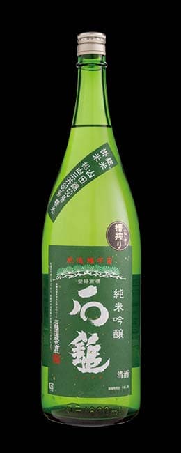 石鎚