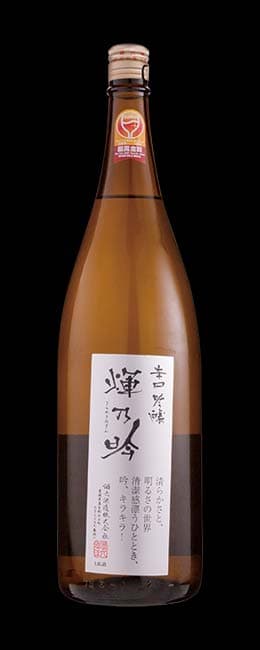 輝乃吟