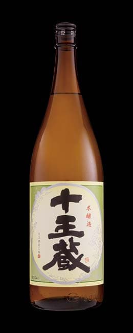 十王蔵