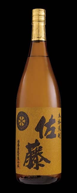 佐藤