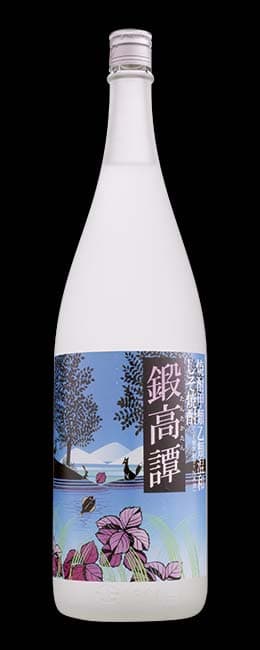 鍛高譚