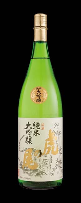 虎の尾