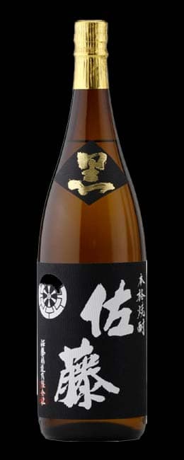 佐藤黒