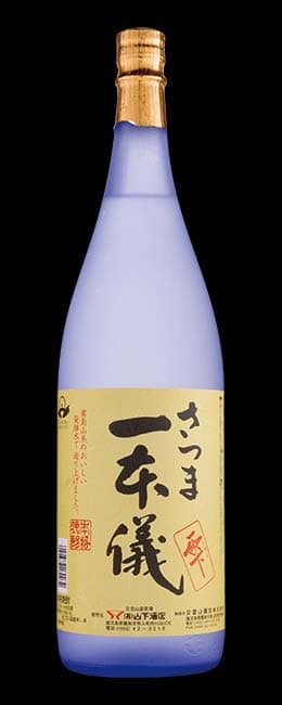 さつま一本儀