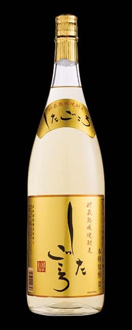 したごころ