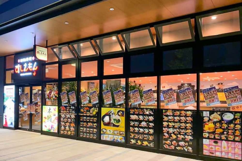 ブランチ博多パピヨンガーデン店