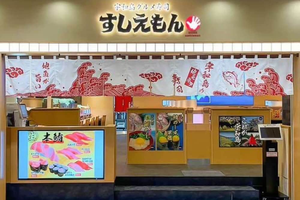 エミテラス所沢店